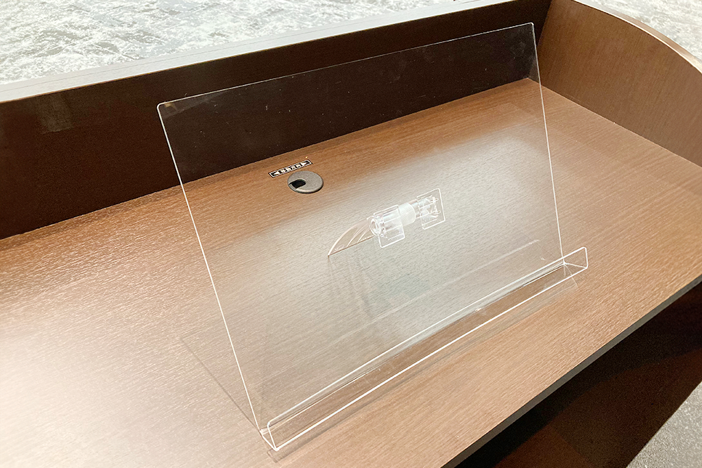 書見台